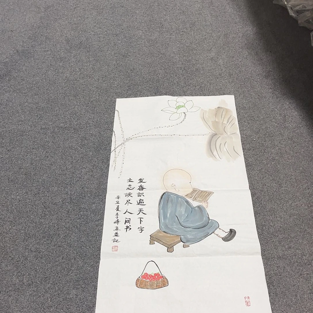 国画ZH精品国画作品