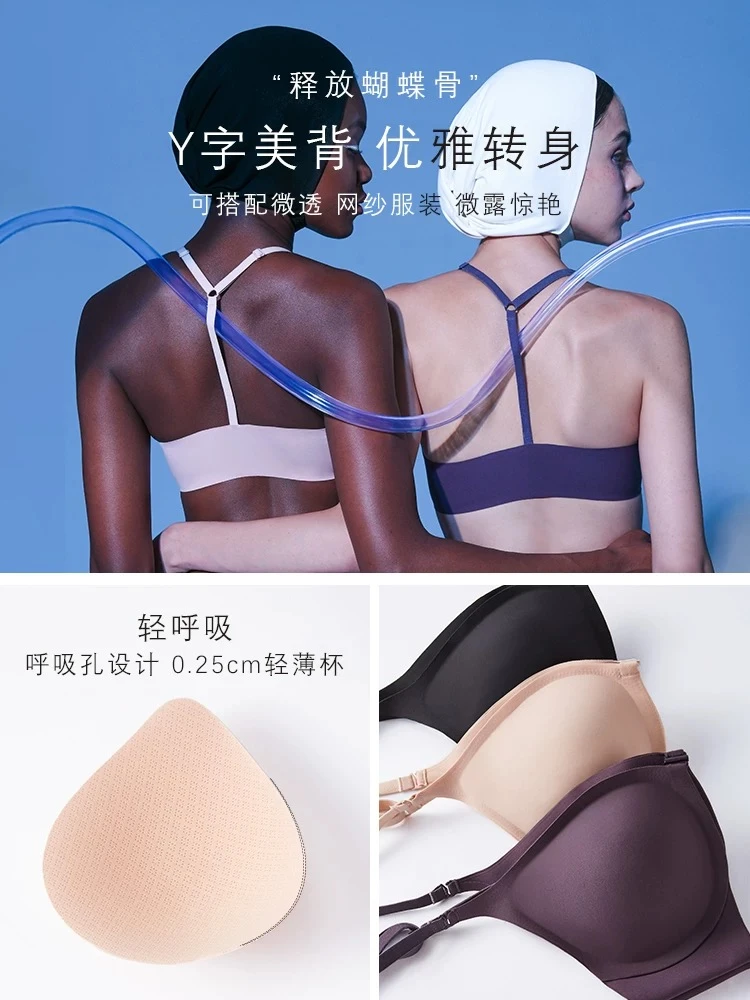 846-2002夏季美背前扣内衣女夏季薄款无痕无钢圈聚拢收副乳