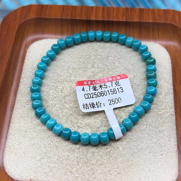 未镶嵌绿松石手链
