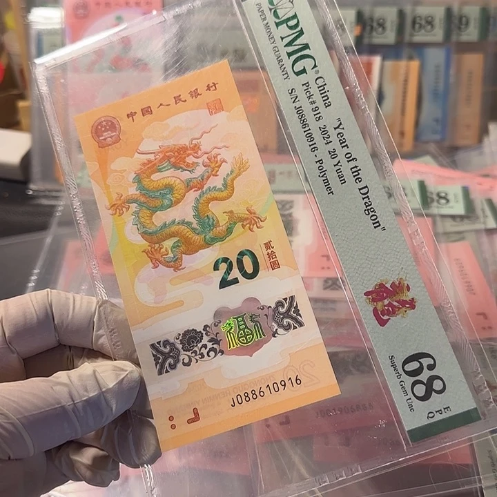 塑料088610916中国梦倒置68分