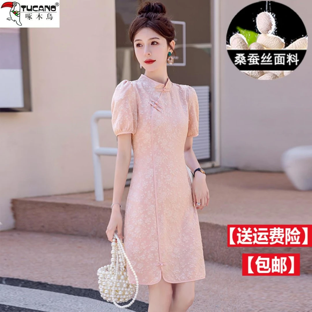 啄木鸟改良旗袍气质连衣裙女士夏季小个子国风收腰显瘦提花中式盘