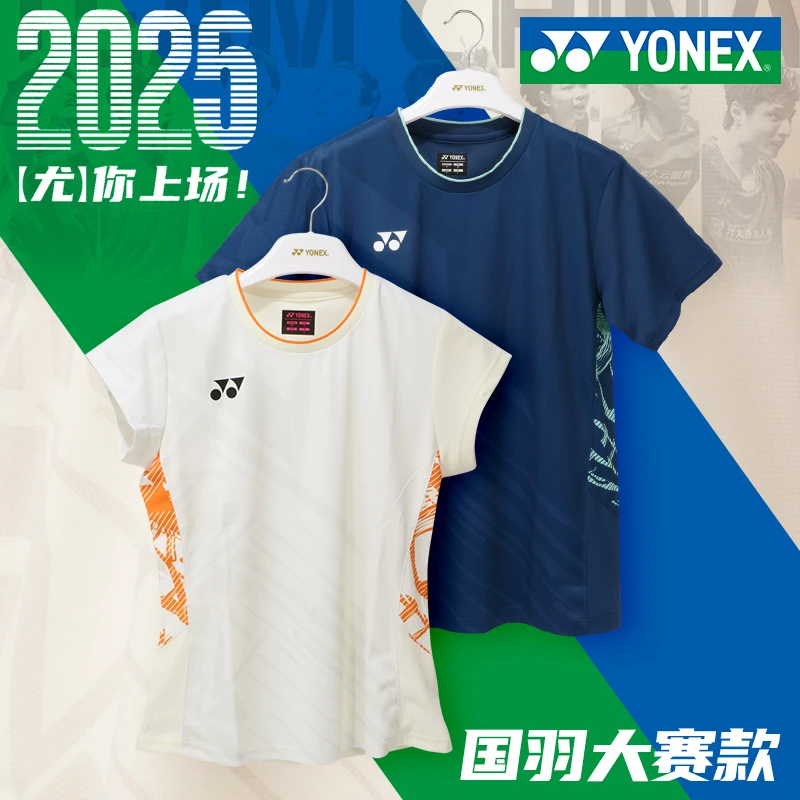YONEX/尤尼克斯羽毛球服女款运动服2025新款旗舰正品速干透气短袖