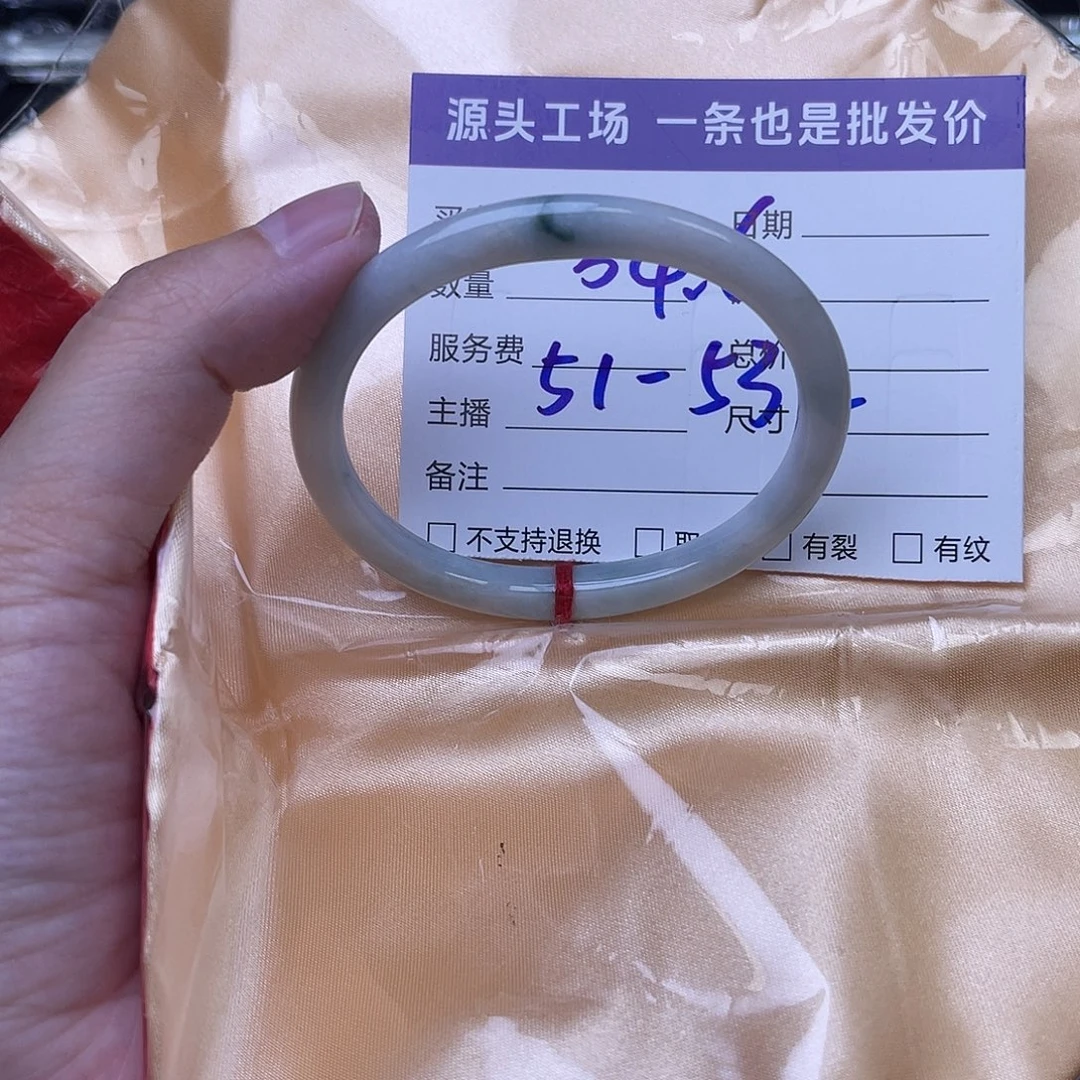 翡翠未镶嵌手镯翡翠