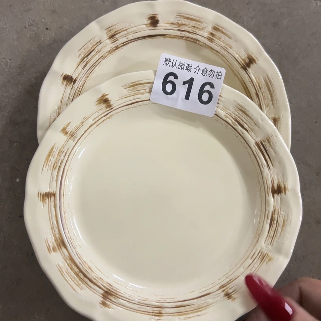陶微瑕格雷骨碟白色两个616