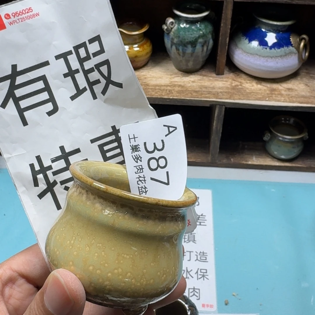 陶瓷艺术品设计与制作