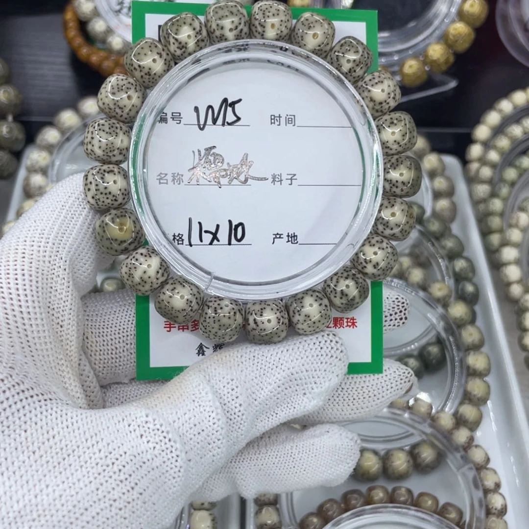 吊坠星月菩提W糯冰青花15