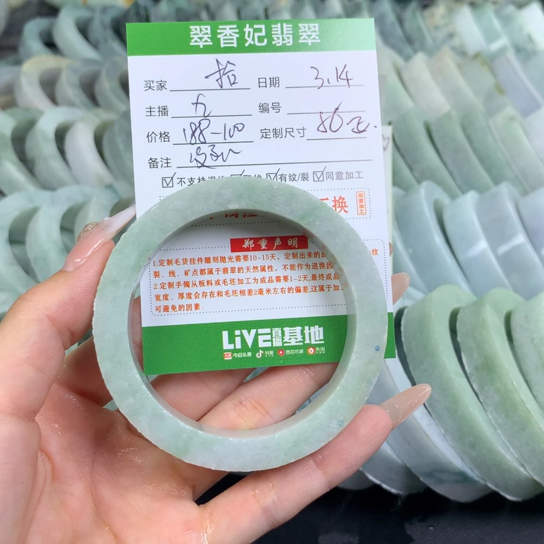 定制翡翠翡翠手镯定制未镶嵌拾*者