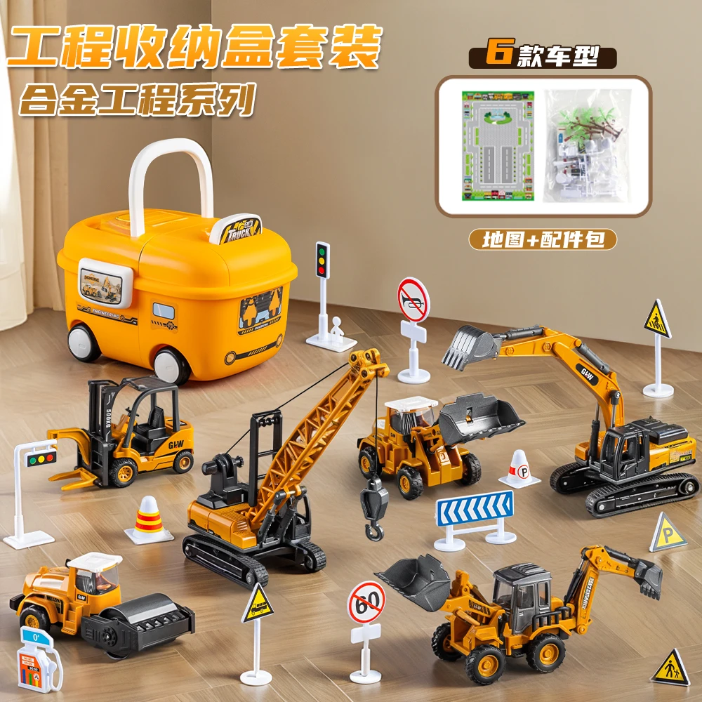合金工程车套装模型男孩吊车挖掘机推土机压路机叉车3惯性玩具车6