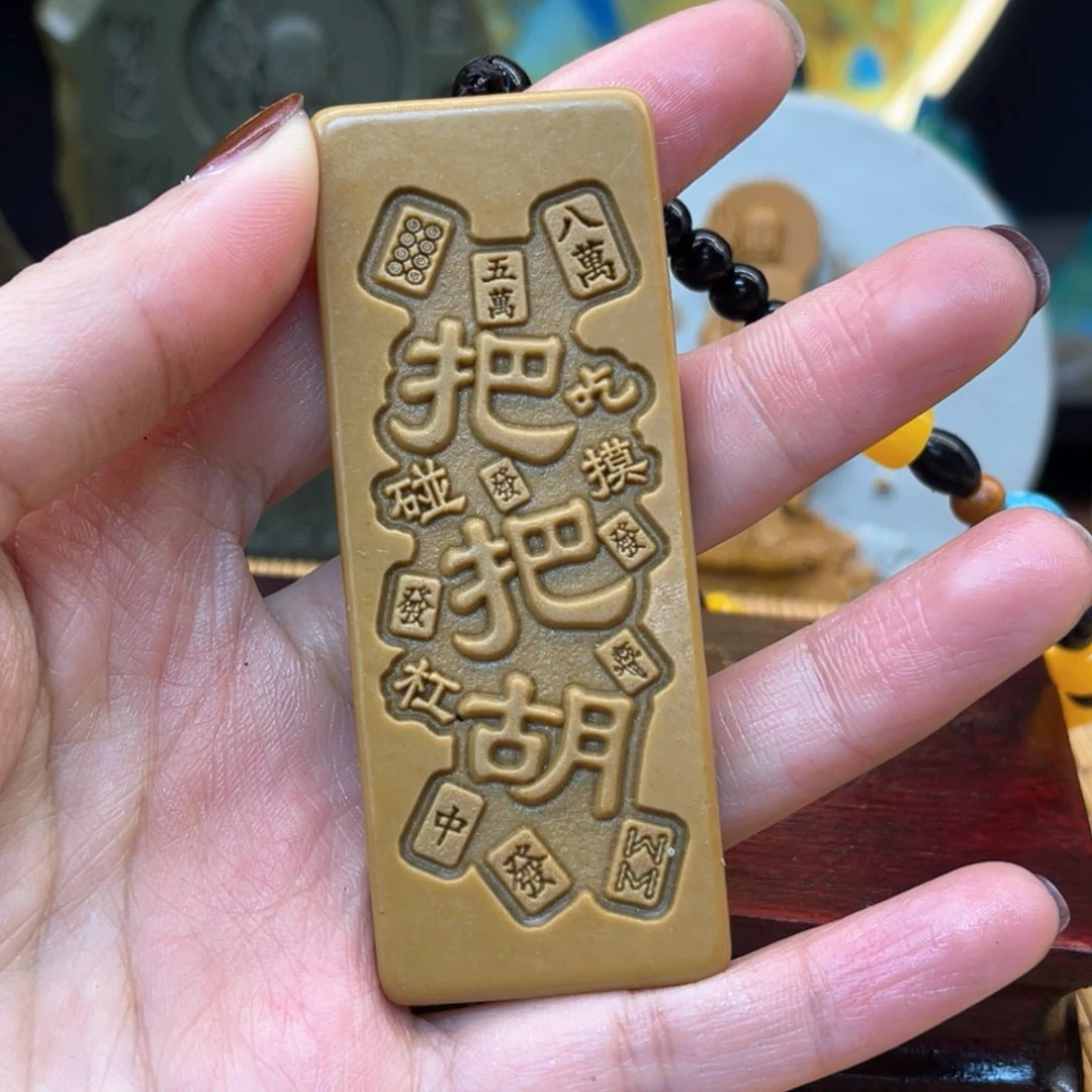 戈壁石569999999999999999999