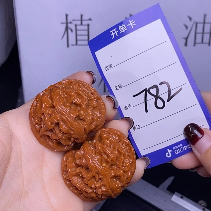 文玩核桃把件782/42苹果园