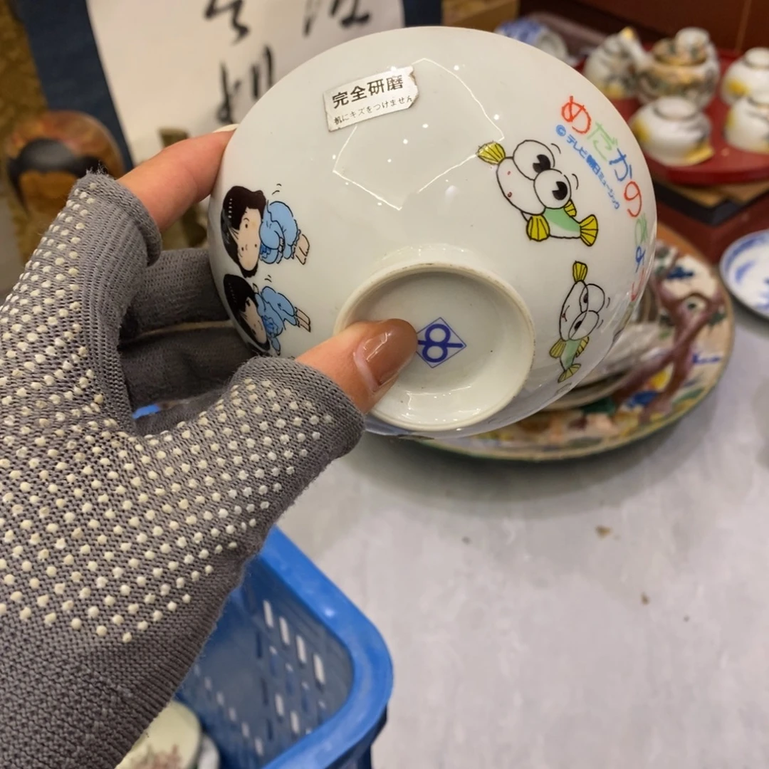 瓷片欢迎大家……………………