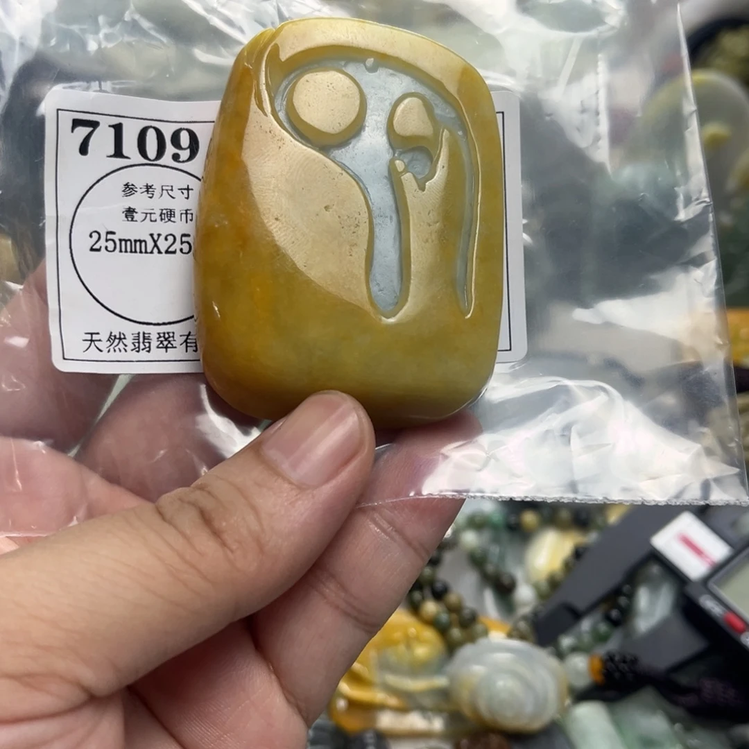 颈饰未镶嵌翡翠7109