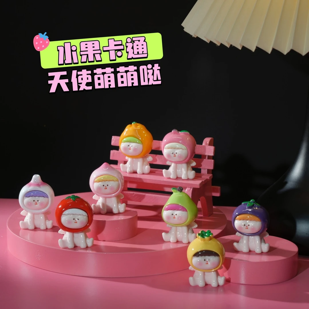 【卡通水果天使萌萌哒】8个颜色李四创意仿真办公桌书桌小摆件