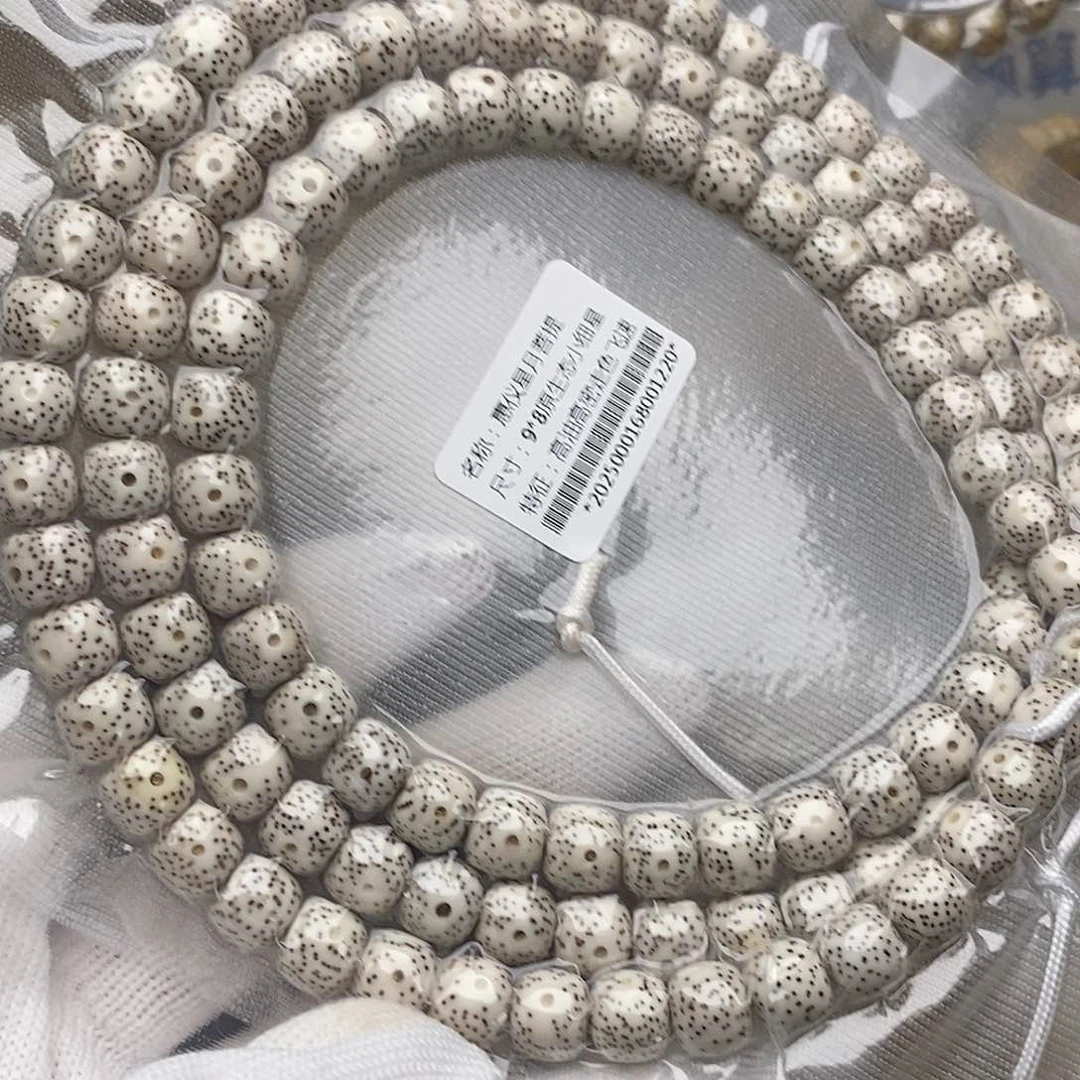 手串星月菩提98小细星多圈