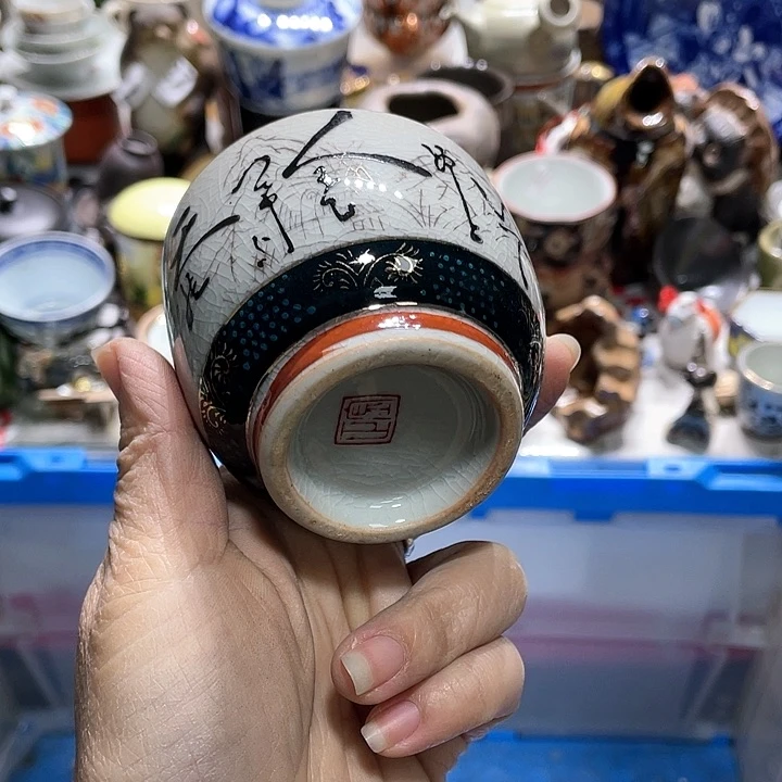 瓷片19.9包邮新疆西藏不发货