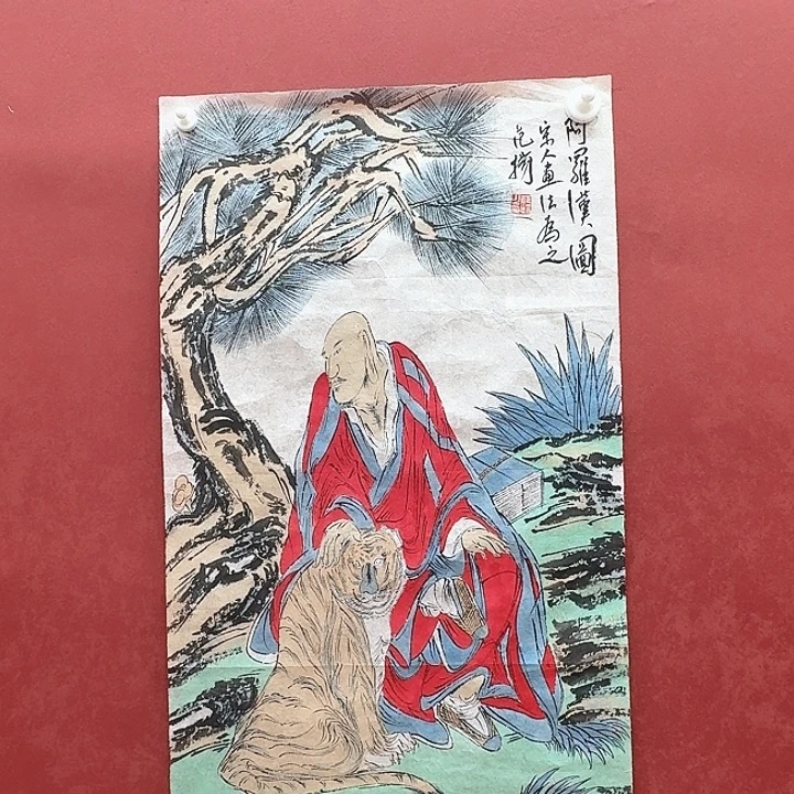 一二三四五六年画