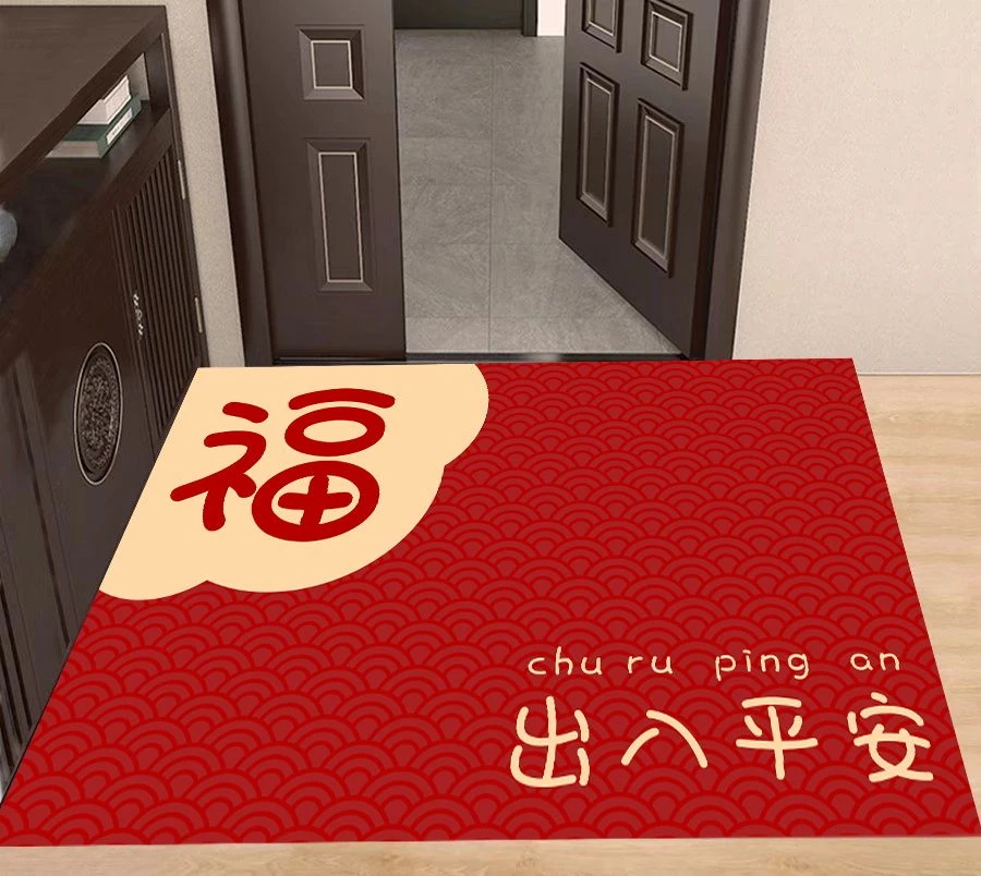 282家用红色喜庆新年入户门垫中式防滑吸水裁剪耐脏卫生间浴室