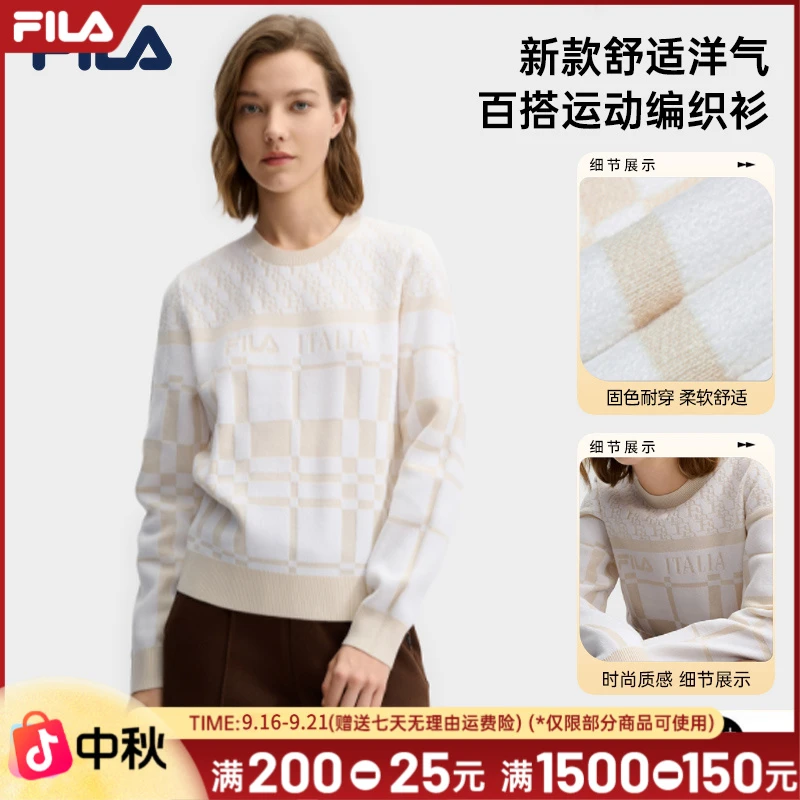FILA斐乐女装时尚百搭长袖柔软舒适运动休闲洋气编织衫F11W513401
