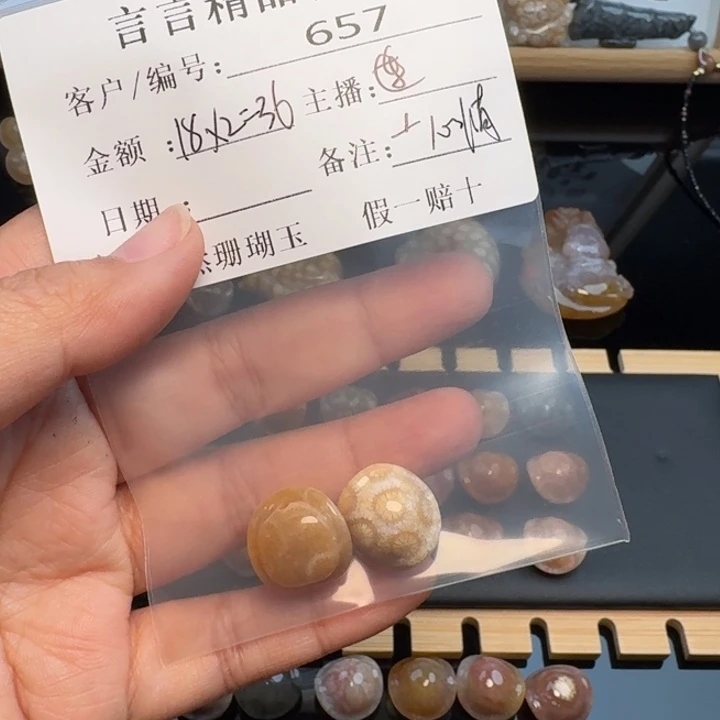 保***情硅化玉合金珠宝半成品