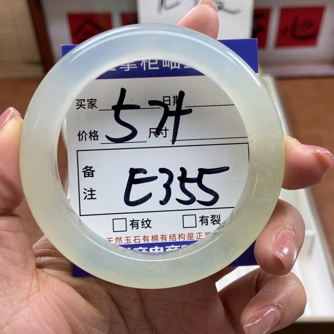 岫玉手镯手镯未镶嵌