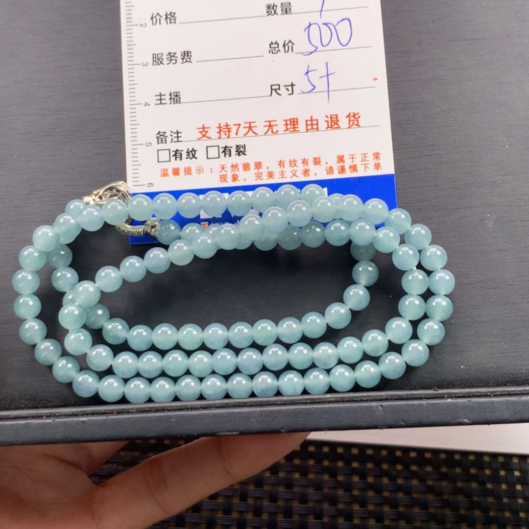 【闪购商品】未镶嵌手链翡翠多样性发货