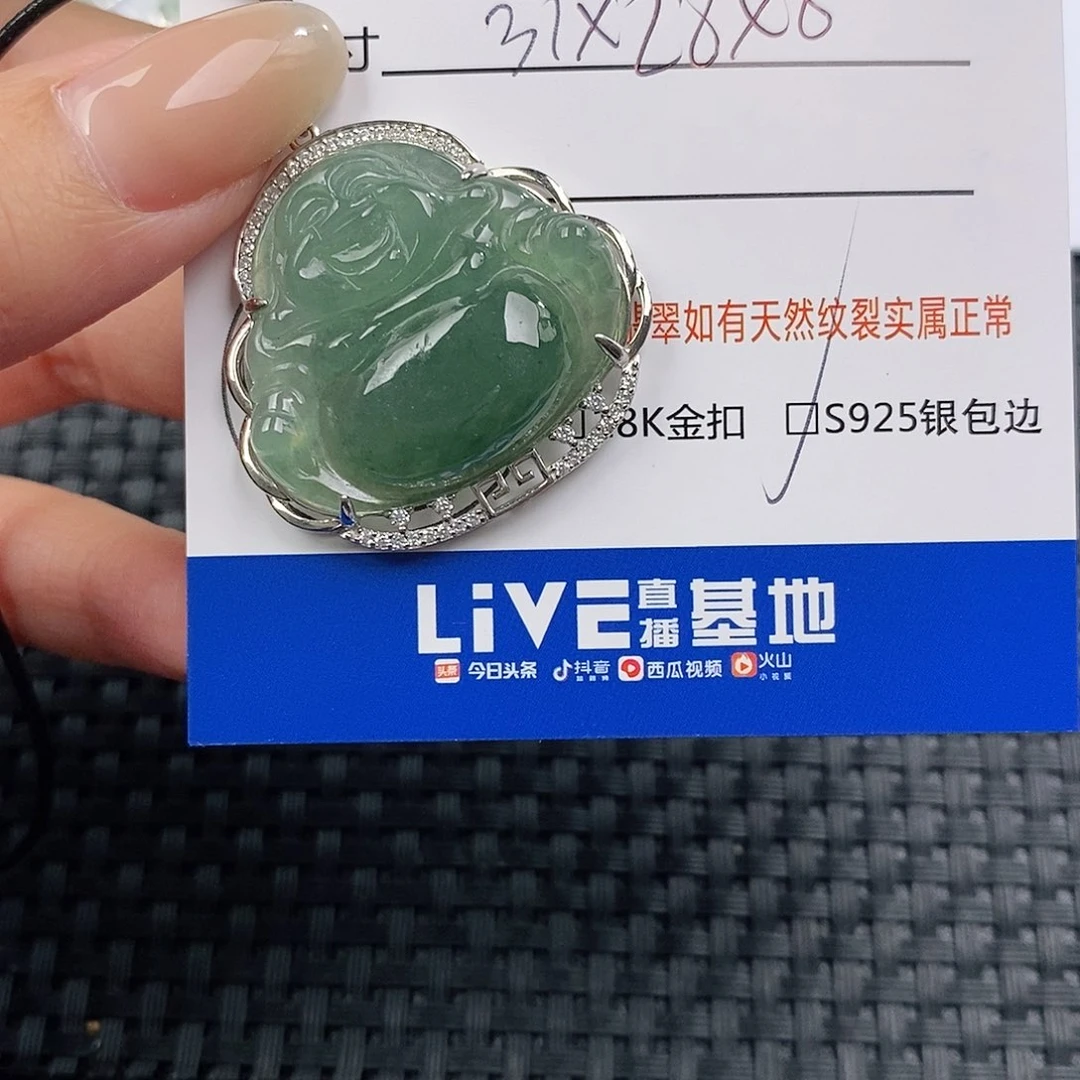 颈饰银S925镶嵌翡翠q