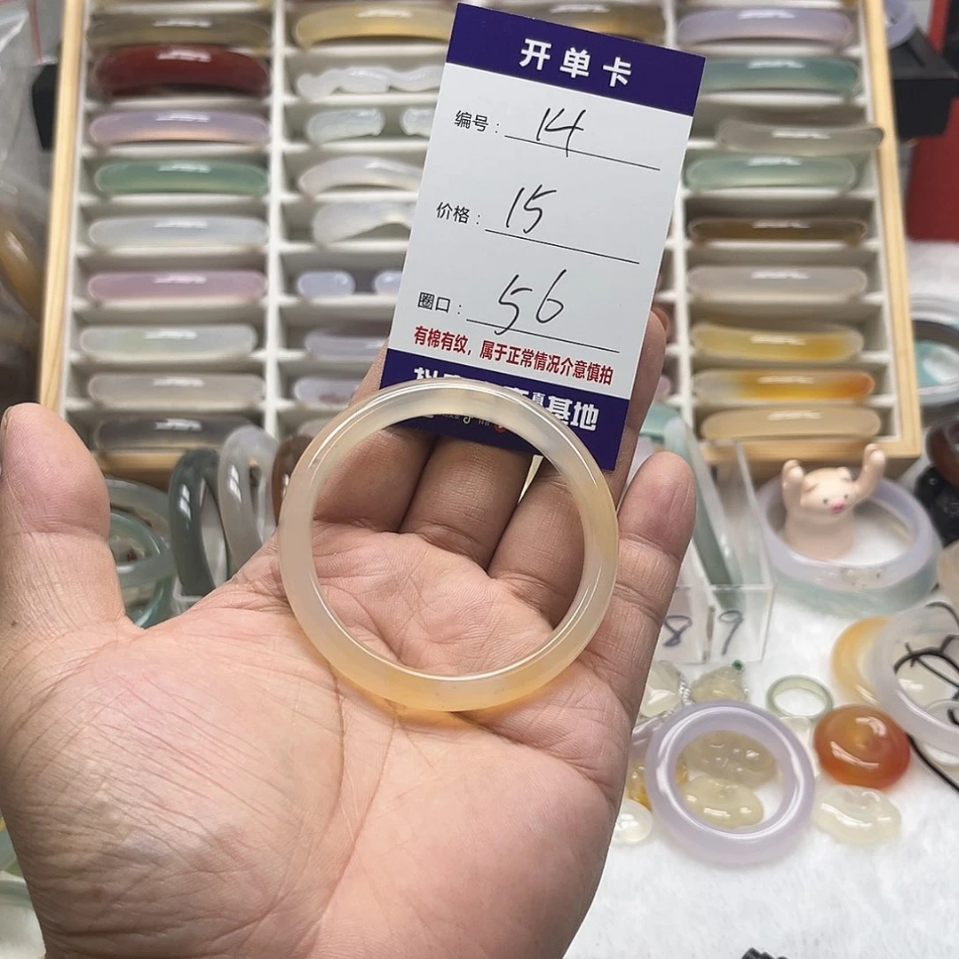 玛瑙/玉髓手镯未镶嵌14