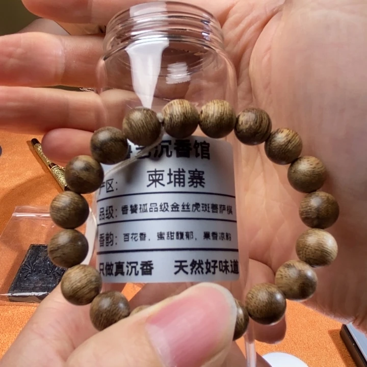 手串沉香天然野生沉香手串