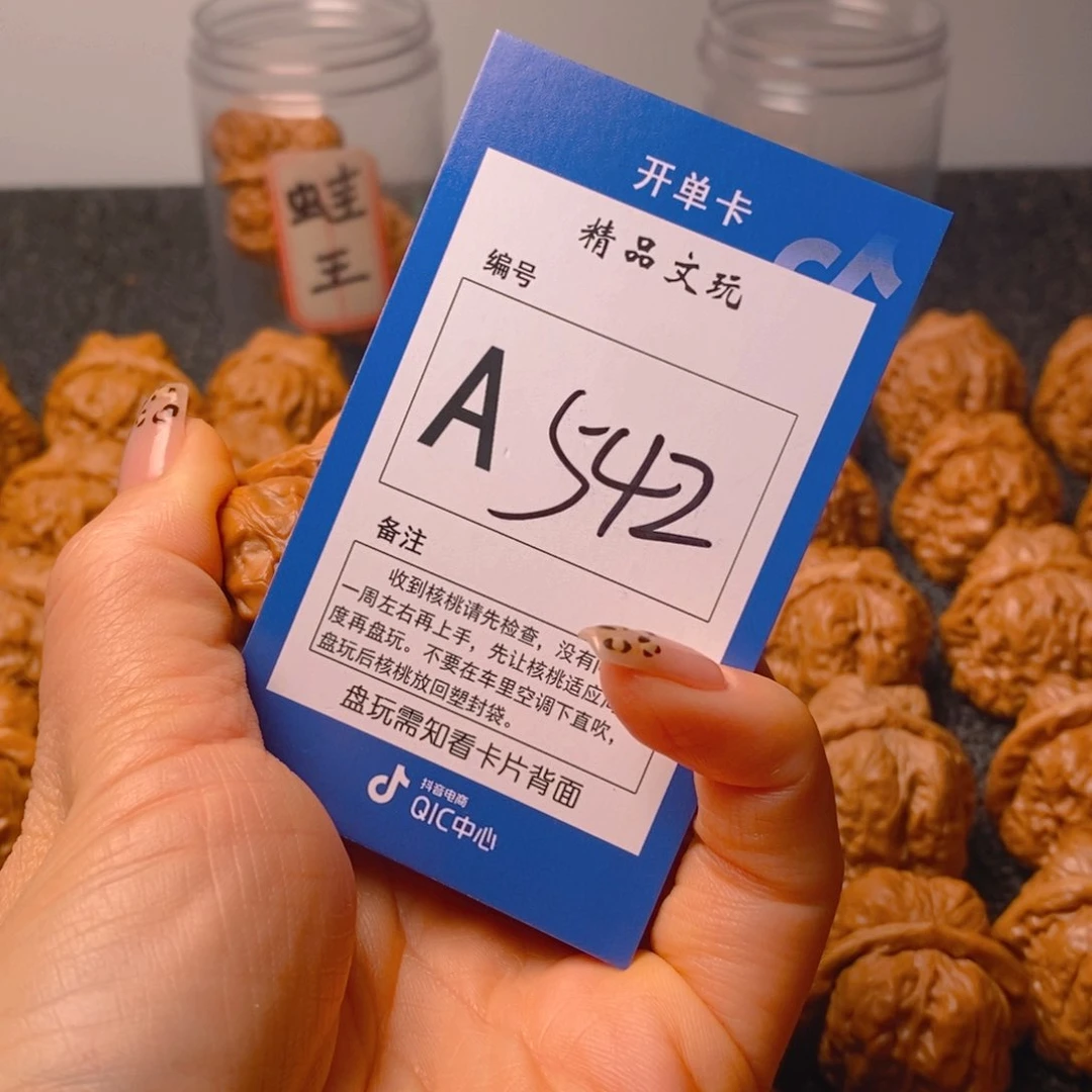 把件文玩核桃L**…蛤蟆