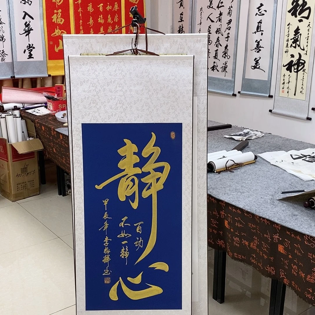 书法书法作品参加