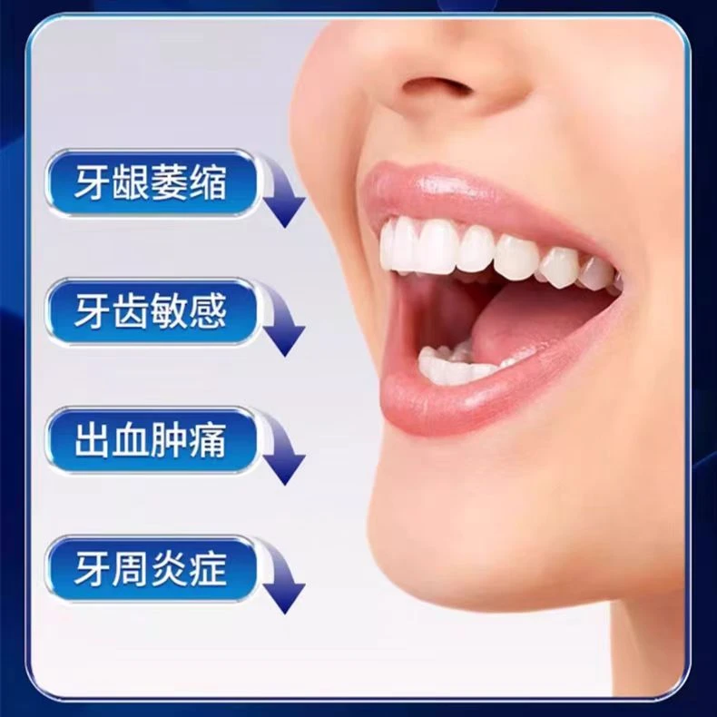 牙科分离剂【就是牙膏哦】
