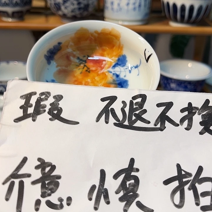 瓷片贝贝贝贝贝贝贝贝杯啊贝贝贝贝杯