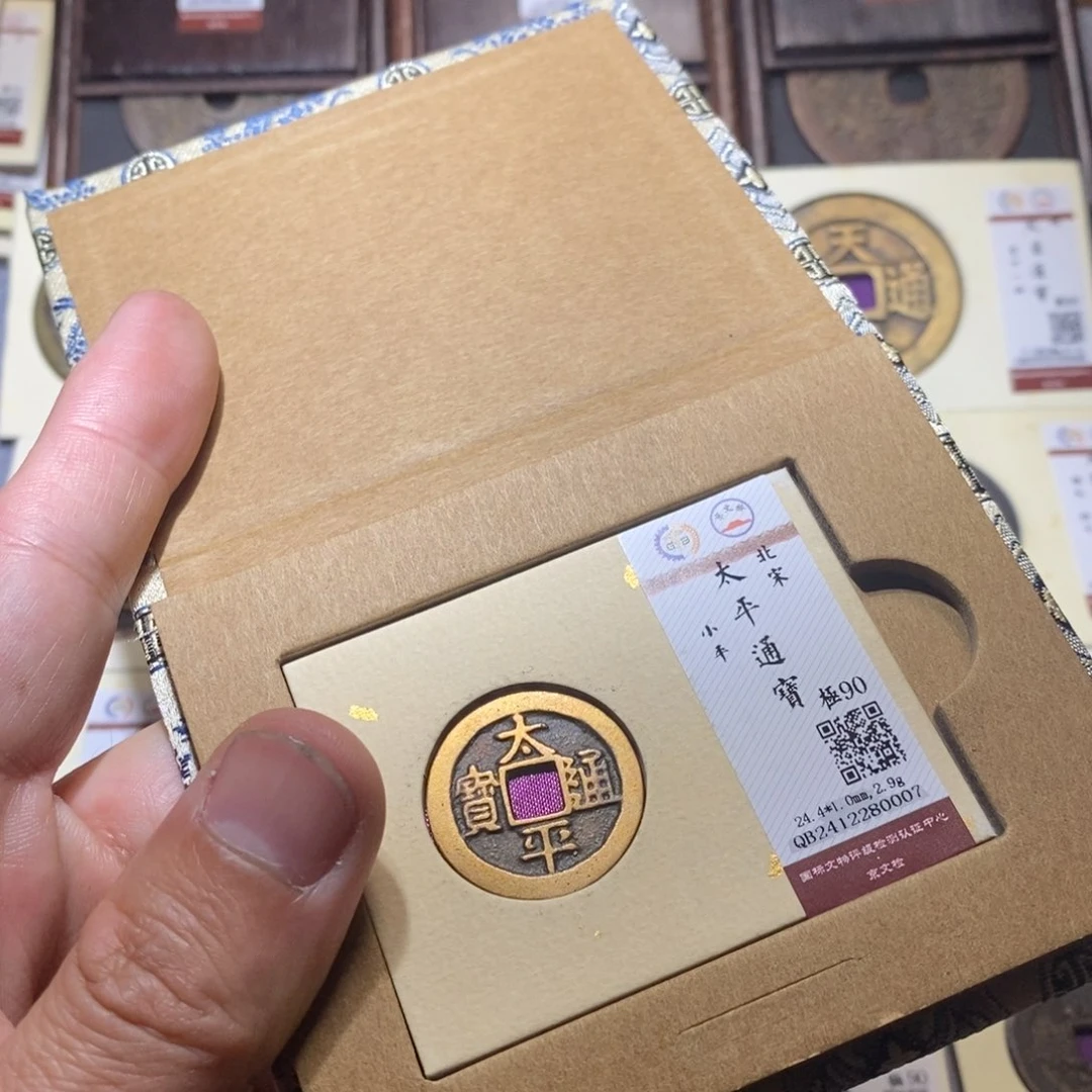 【闪购商品】铜隆兴收藏三孔文化