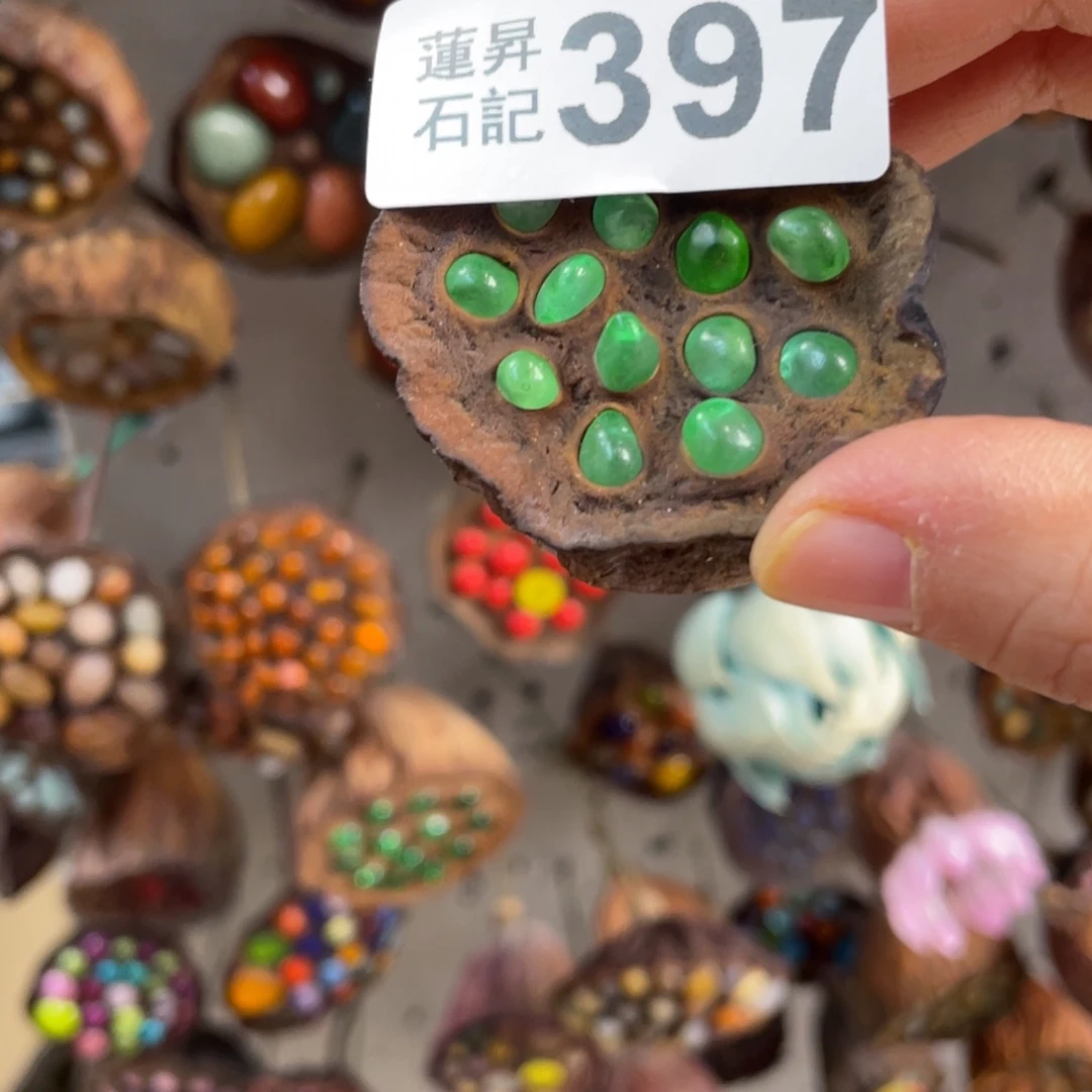 核桃木/黑胡桃（胡桃木）米*饭397