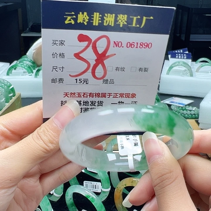 石英质玉未镶嵌手镯
