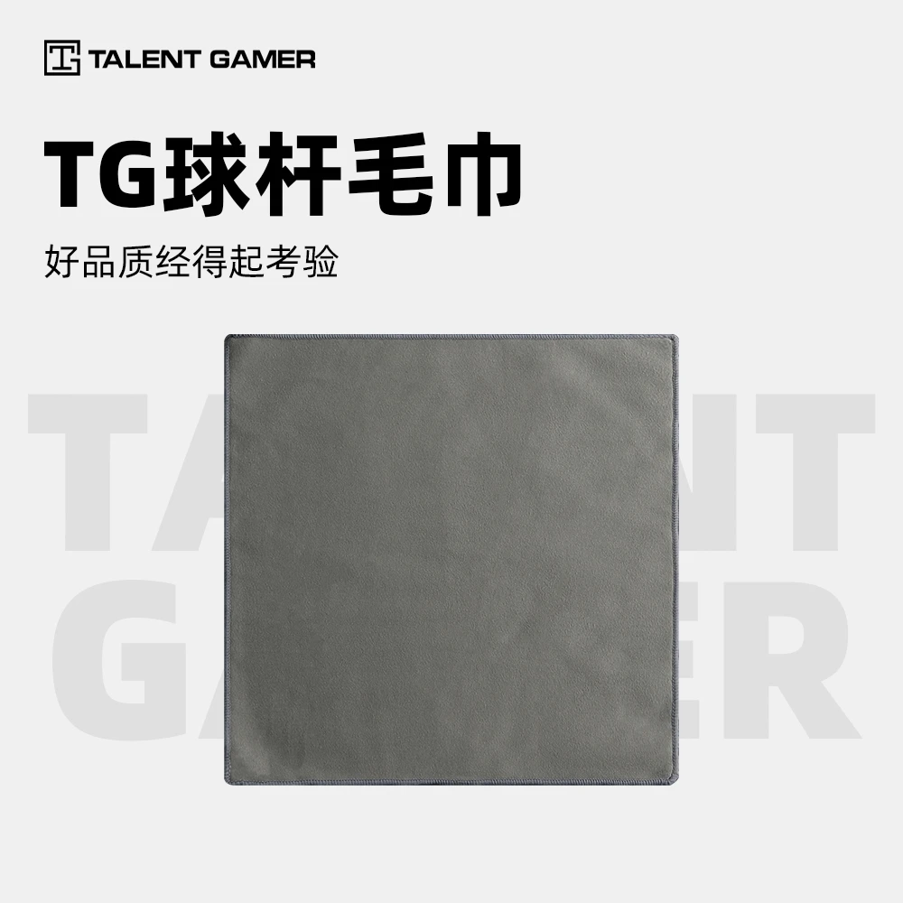 TALENT GAMER球杆毛巾