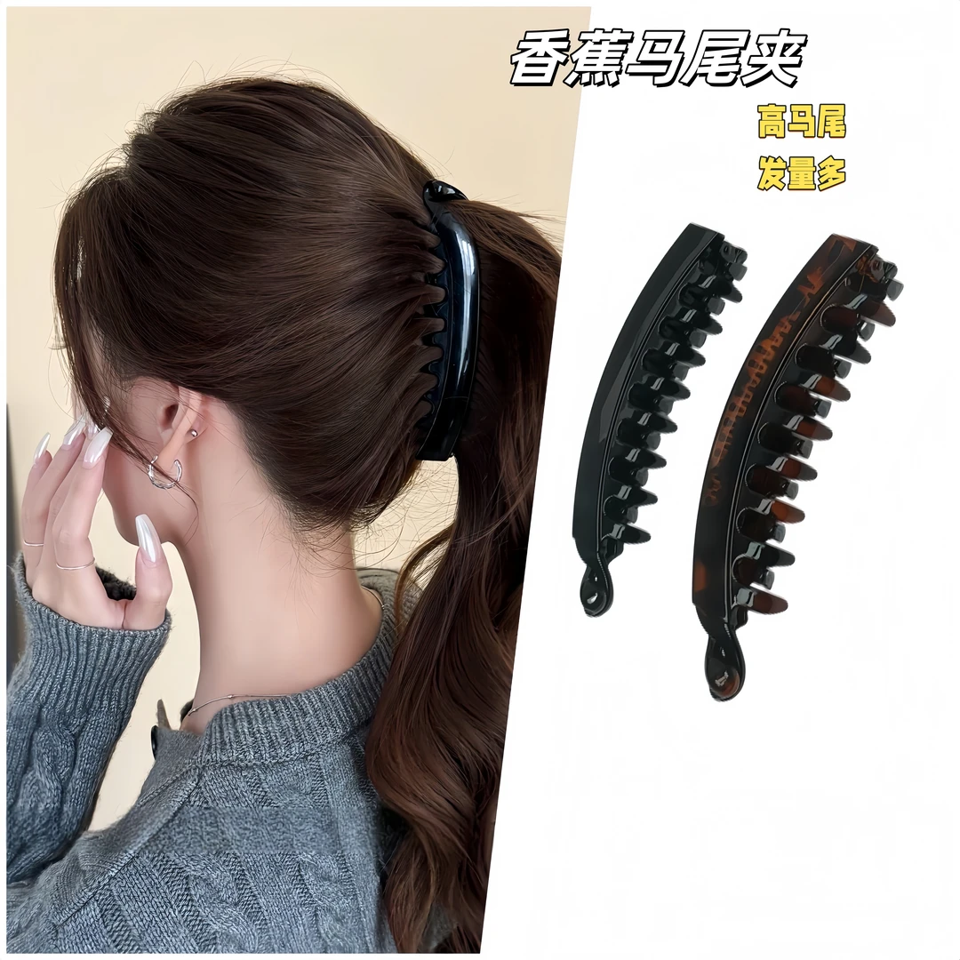 懒人香蕉夹抓夹大号发量多高马尾后脑勺发卡高级感竖夹一字夹发饰