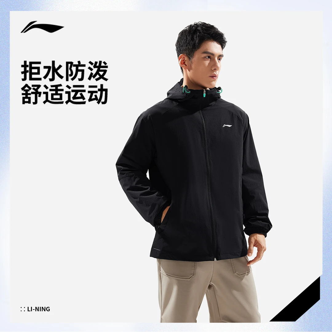 肖战同款丨李宁拒水防泼外套风衣男健身连帽宽松秋运动服AFDV067