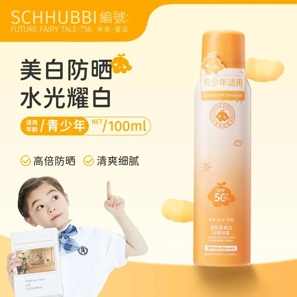 SCHHUBBI雪肌素防晒喷雾SPF50+PA++++