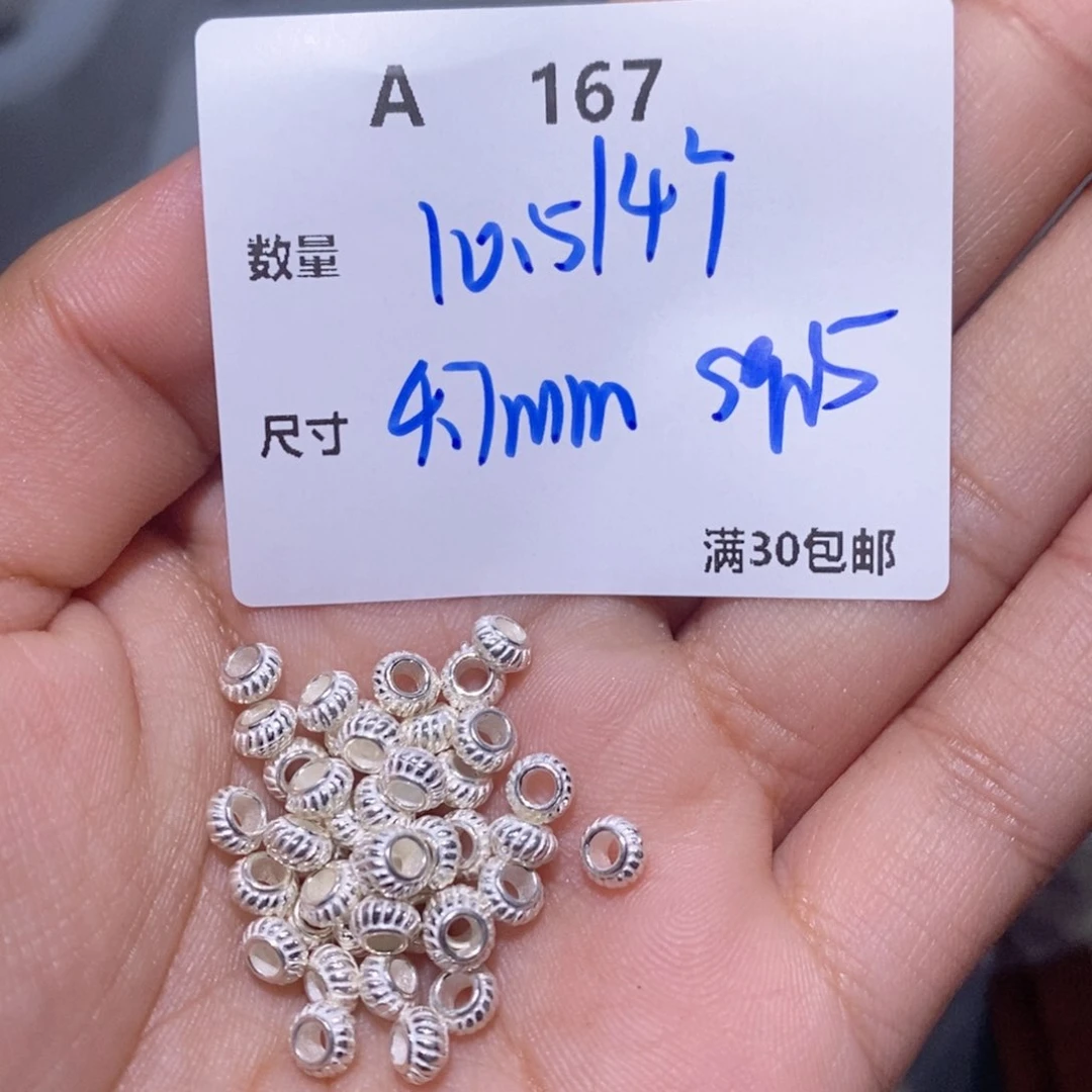 水晶珠宝半成品银S925镶嵌A167