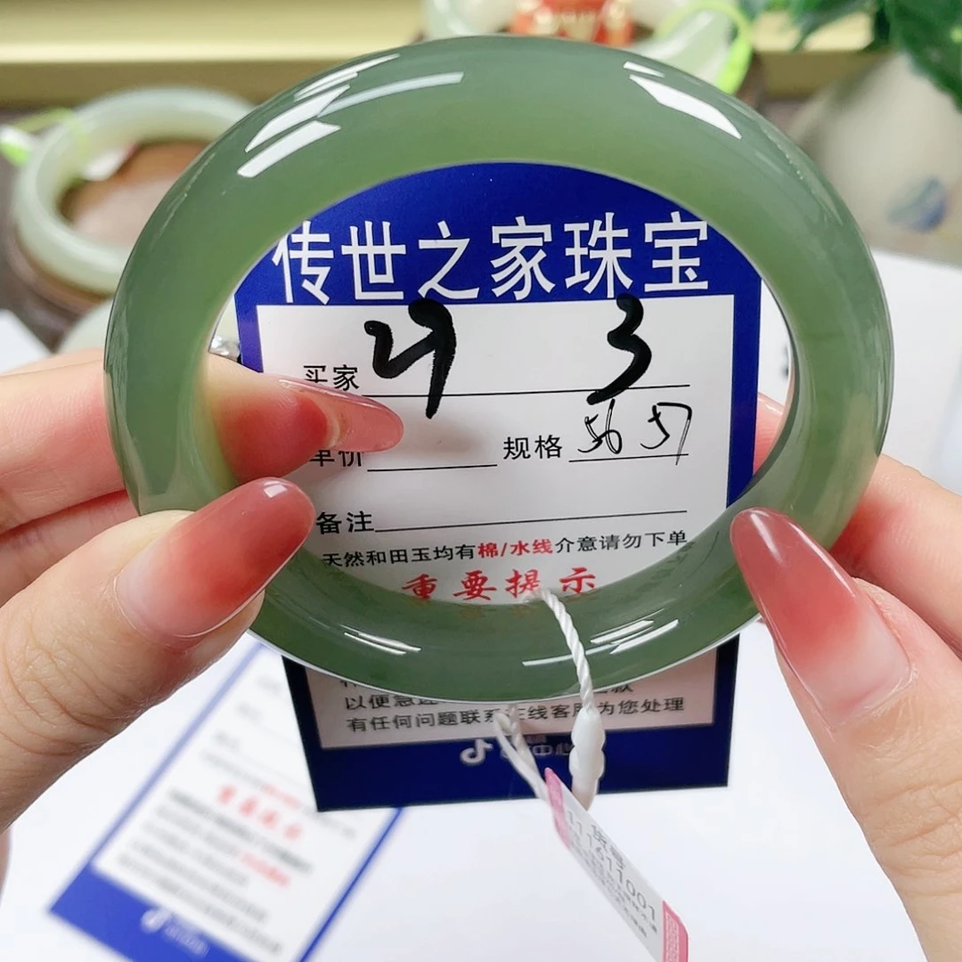 【闪购商品】未镶嵌手镯和田玉