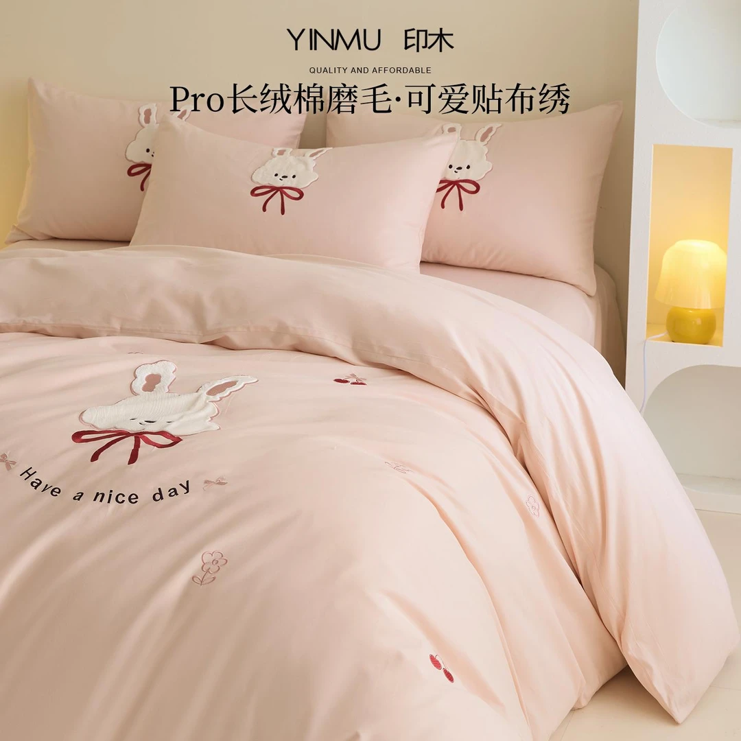 可爱卡通100S长绒棉全棉磨毛四件套纯棉刺绣被套床单床笠秋冬床品