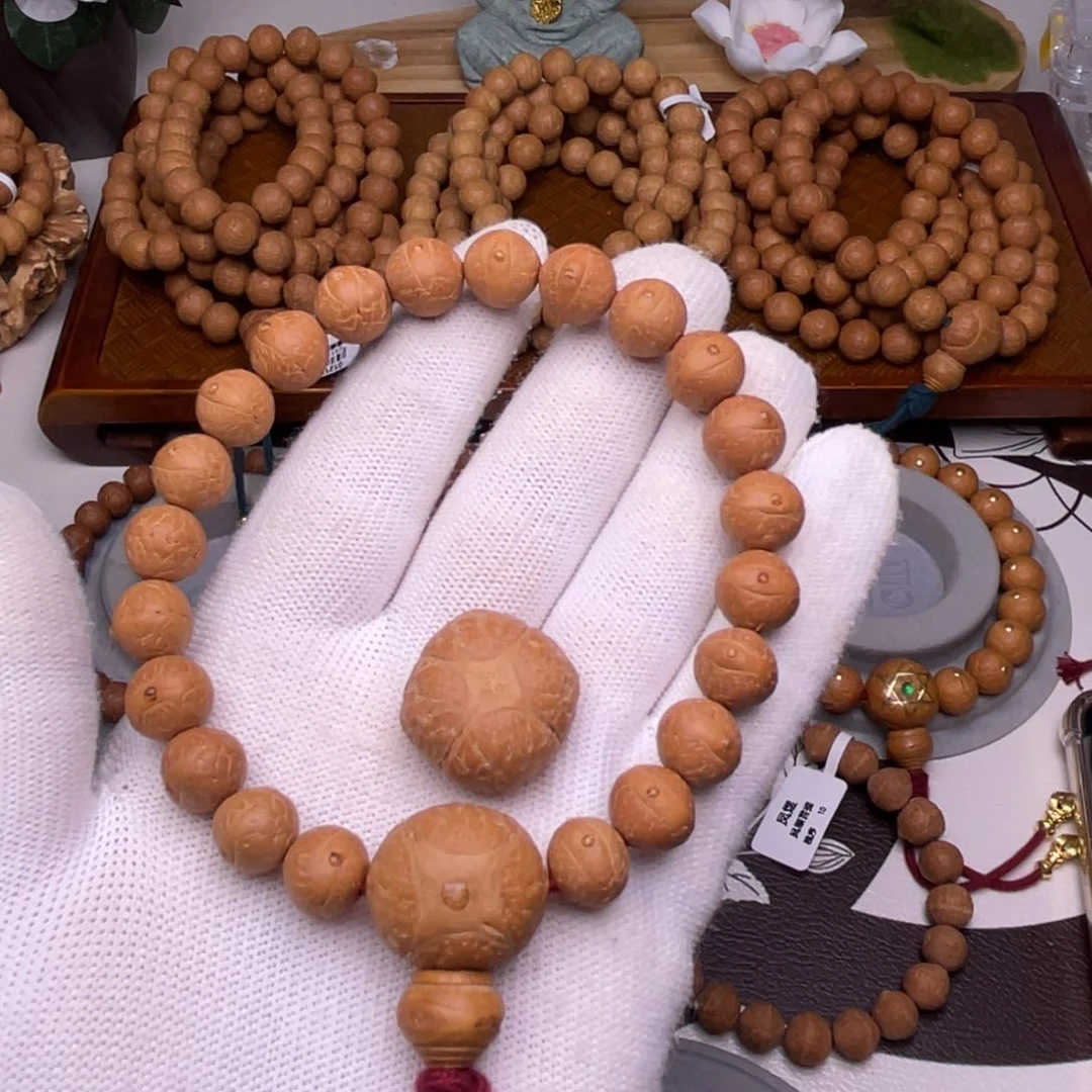 海***良吊坠凤眼菩提尼泊尔凤眼菩提