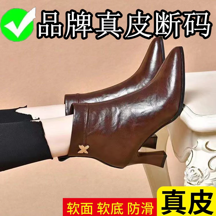 品牌断码真皮手抓纹尖头短靴女时尚百搭女士气质加绒高跟鞋