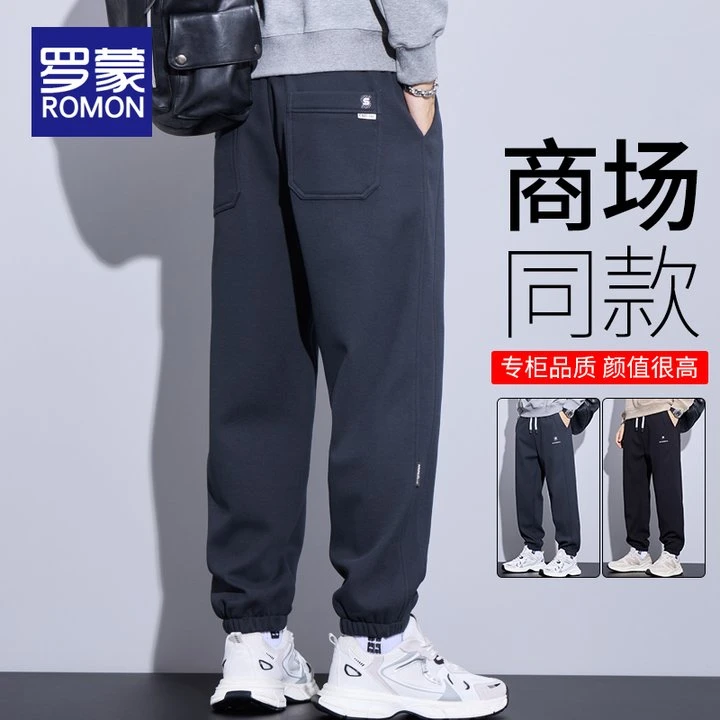 罗蒙男士秋季休闲裤2025新款宽松春秋款潮流男装长裤百搭男款裤子