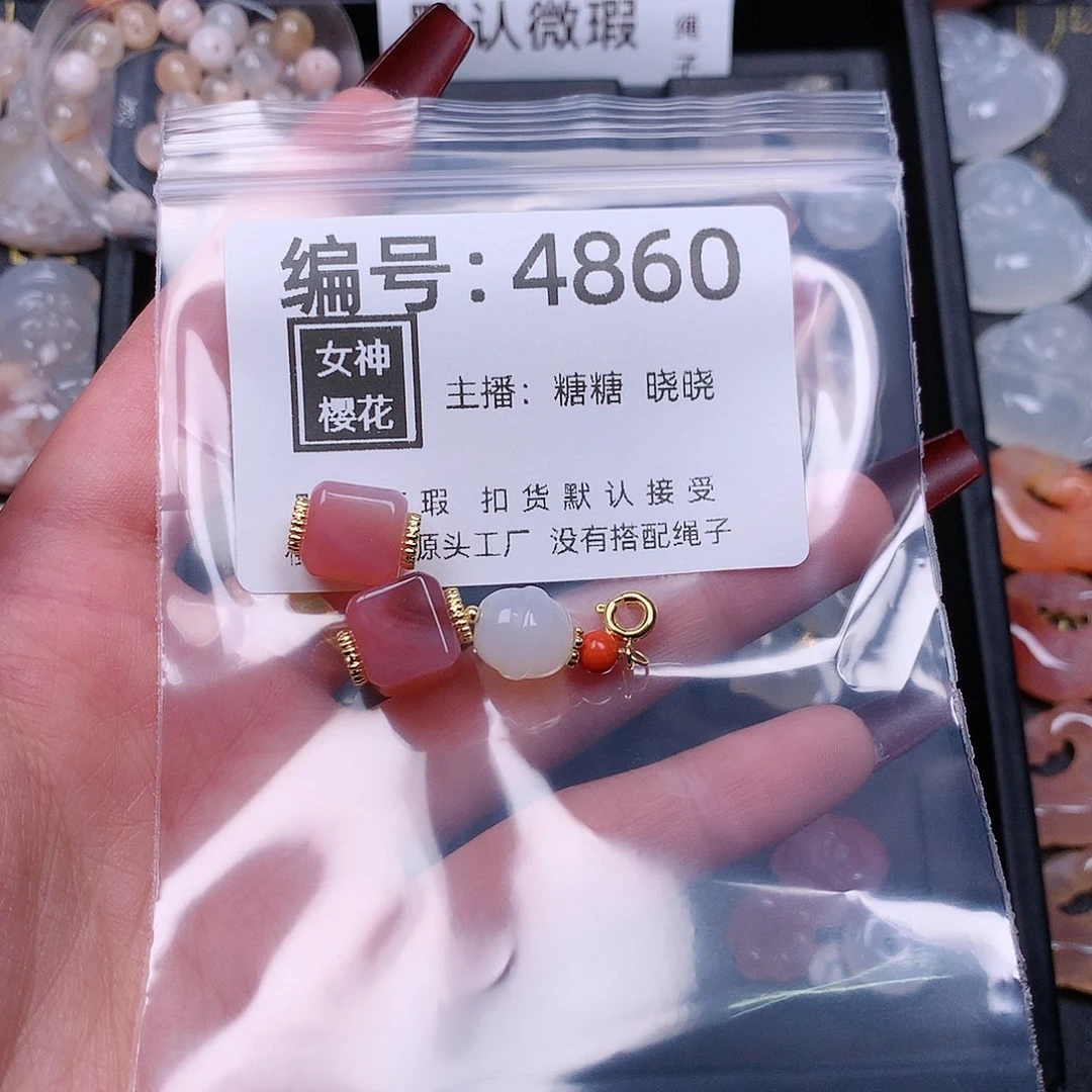 玛瑙/玉髓颈饰合金雪*球