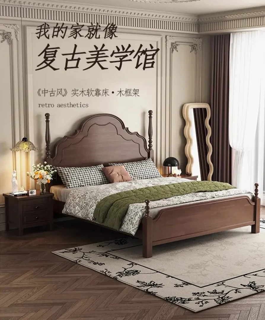 中古风法式风实木高级双人床美式轻奢复古简约单人大床欧式储物