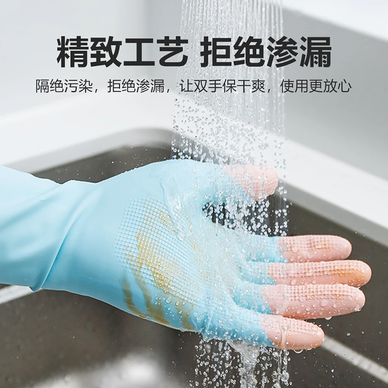 乳胶手套家务清洁洗碗厨房耐用橡胶刷碗洗衣服做饭加厚防水清洗