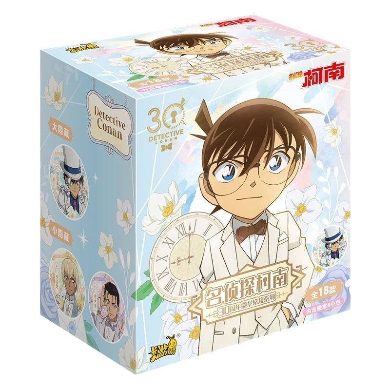 （新店福利）名侦探柯南30周年系列徽章（代拆）