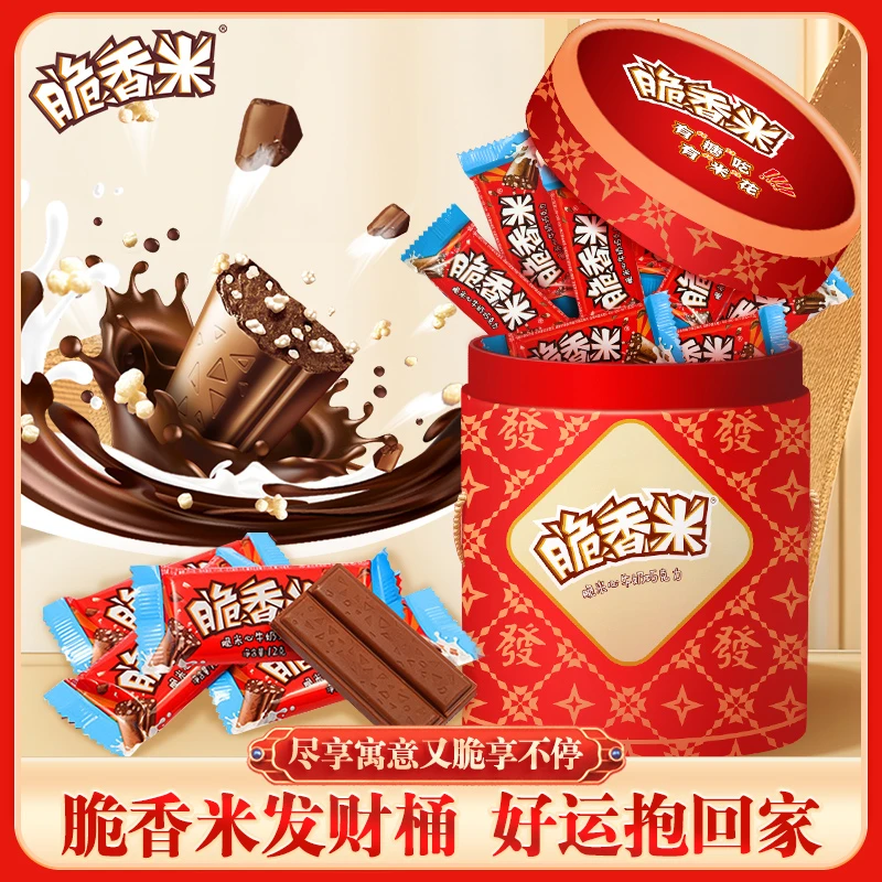 【团聚发财桶】脆香米396g原味牛奶巧克力草莓口味儿童零食聚会囤货